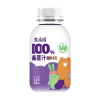 100%NFC桑葚汁298ml（天天爱消除联名款）